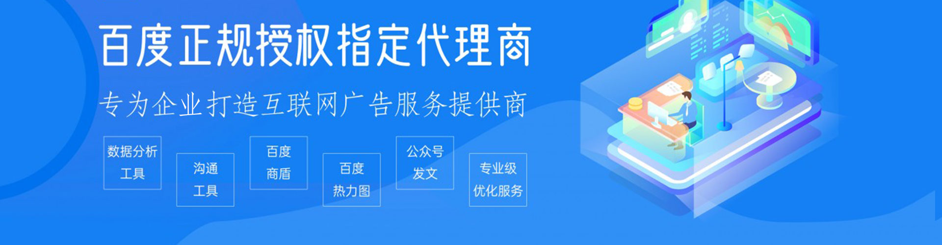 武平快手信息流